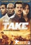 暴劫追缉 The Take.2007 字幕下载