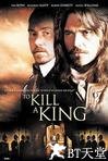 处死国王 To Kill a King.2003 字幕下载