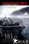 死亡湖 Lake Dead.2007 字幕下载
