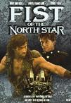 美版北斗神拳真人版 Fist of the North Star.1995 字幕下载