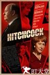 希区柯克 Hitchcock.2012 字幕下载