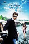 爱无处不在 Engeyum Kadhal.2011 字幕下载