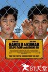 猪头逛大街2 Harold & Kumar Escape from Guantanamo Bay.2008 字幕下载