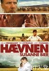 更好的世界 Hævnen.2010 字幕下载