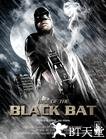 黑蝙蝠崛起 Rise of the Black Bat.2012 字幕下载
