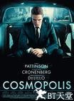 大都会 Cosmopolis.2012 字幕下载