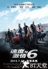 速度与激情6 Furious 6.2013 字幕下载