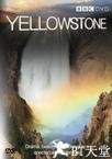 黄石公园 Yellowstone.2009 字幕下载