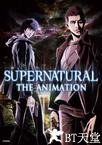 邪恶力量 动画版 Supernatural The Animation.2011 字幕下载