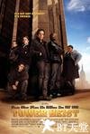 高楼大劫案 Tower Heist.2011 字幕下载