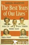黄金时代 The Best Years of Our Lives.1946 字幕下载