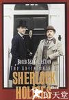 福尔摩斯历险记 第一季 The Adventures of Sherlock Holmes.1984 字幕下载