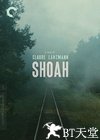 浩劫 Shoah.1985 字幕下载