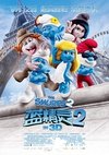 蓝精灵2 The Smurfs 2.2013 字幕下载