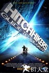 银河系漫游指南 The Hitchhiker's Guide to the Galaxy.2005 字幕下载