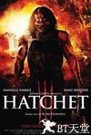 短柄斧3 Hatchet III.2013 字幕下载