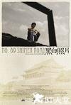 黑白照片 黑白照片.2010 字幕下载