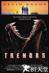 异形魔怪 Tremors.1990 字幕下载