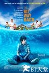 迷途知返 The Way, Way Back.2013 字幕下载