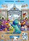 怪兽大学 Monsters University.2013 字幕下载