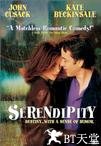缘分天注定 Serendipity.2001 字幕下载