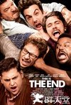 世界末日 This is the End.2013 字幕下载