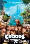 疯狂原始人 The Croods.2013 字幕下载