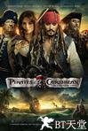 加勒比海盗4：惊涛怪浪 Pirates of the Caribbean: On Stranger Tides.2011 字幕下载