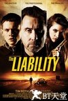 碍事者 The Liability.2012 字幕下载