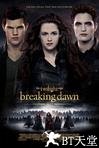 暮光之城4：破晓(下) The Twilight Saga: Breaking Dawn - Part 2.2012 字幕下载