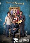 我们是贵族 Nosotros los Nobles.2013 字幕下载