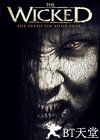 邪恶 The Wicked.2013 字幕下载