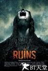 恐怖废墟 The Ruins.2008 字幕下载