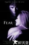 致命的危机 Fear.1996 字幕下载