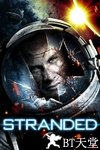 迷失太空 Stranded.2013 字幕下载