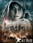 龙传说：影子的诅咒 Saga: The Shadow Cabal.2012 字幕下载