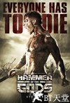 诸神之锤 Hammer of the Gods.2013 字幕下载