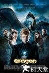 龙骑士 Eragon.2006 字幕下载