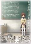 团子大家族 CLANNAD -クラナド-.2007 字幕下载