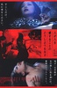 情难自禁 人が人を愛することのどうしようもなさ.2007 字幕下载