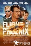 凤凰劫 Flight of the Phoenix.2004 字幕下载