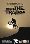车轮不息 Where The Trail Ends.2012 字幕下载