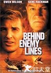 深入敌后 Behind Enemy Lines.2001 字幕下载