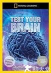 脑力大挑战 Test Your Brain.2011 字幕下载