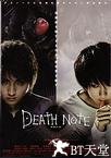 死亡笔记 Death Note.2006 字幕下载