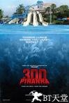 食人鱼3DD Piranha 3DD.2012 字幕下载