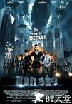 钢铁苍穹 Iron Sky.2012 字幕下载