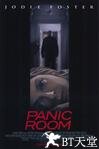 战栗空间 Panic Room.2002 字幕下载