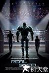 铁甲钢拳 Real Steel.2011 字幕下载