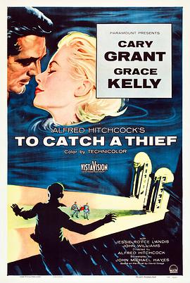 捉贼记 To Catch a Thief.1955 字幕下载